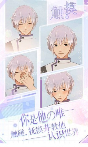 早安我的少年官方版