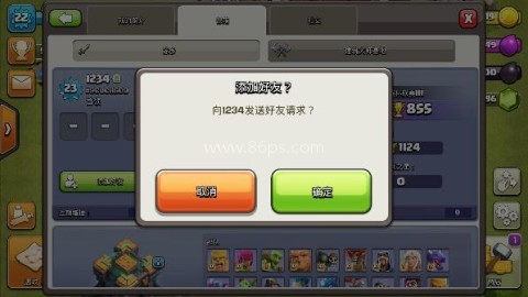 部落冲突4399版 第8张图
