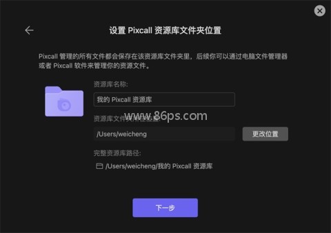 Pixcall 第2张图