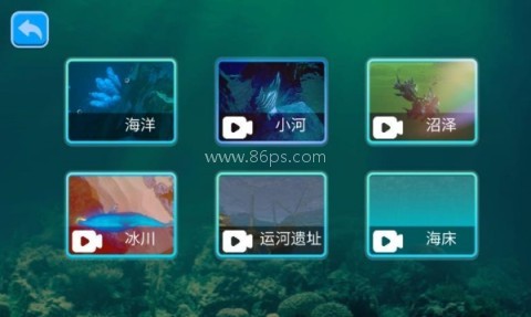 深海狩猎生存