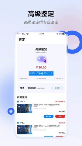 地瓜阁官网版