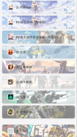 文幻玩聚云 第2张图