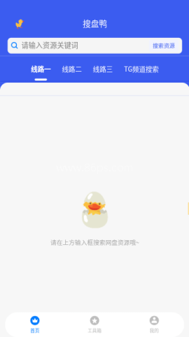 搜盘鸭 搜盘鸭