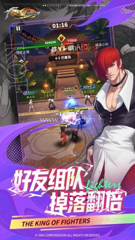 拳皇冠军之路