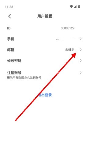 幻境盒子 第4张图