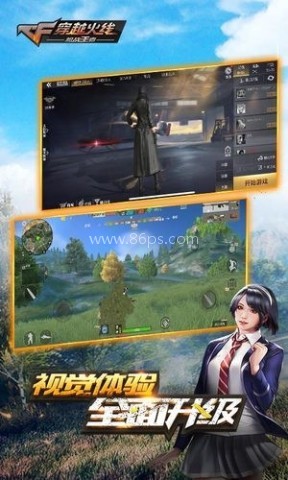 刷枪助手 第1张图