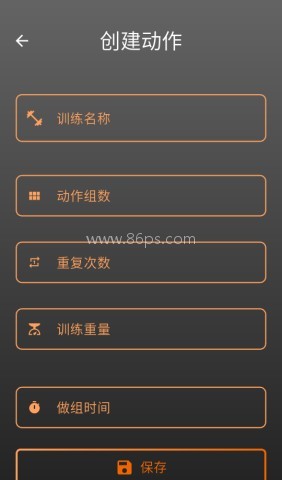萧遥练记 第5张图