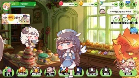 嘟嘟脸恶作剧韩服 第1张图