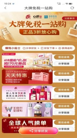 省钱妈咪