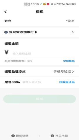 天府小鹿 第2张图