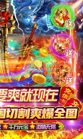 天空传说手游