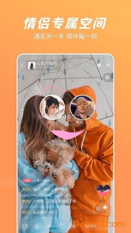 语玩1.98.1版