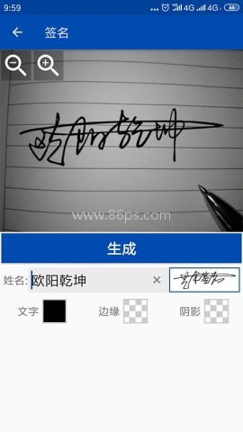 彩虹艺术签名