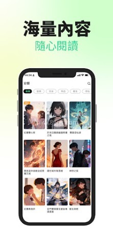 漫画树ComicTree