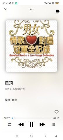 简约音乐