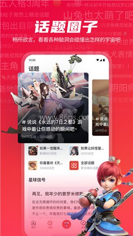 网易学院