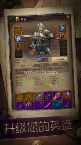 冒险者传说官网版
