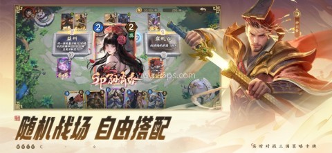 夺帅官方版