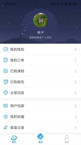 若道