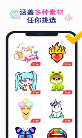 nopix草莓涂涂