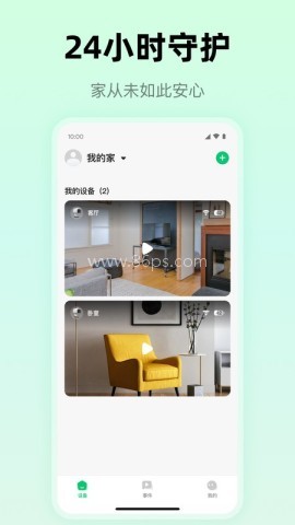 麦小芽摄像头监控 麦小芽摄像头监控