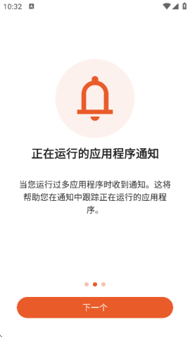 AppKiller