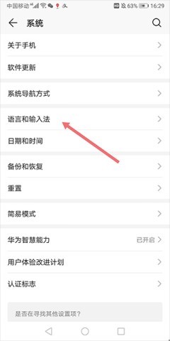 华为应用市场最新版 第1张图