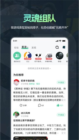魔核最新版