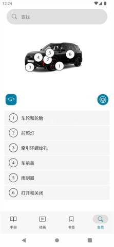 宝马mini驾驶指南