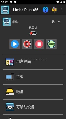 Limbo Plus x86