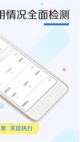 51征信查询软件