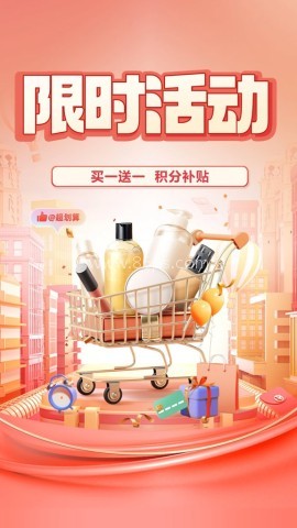 链物甄选