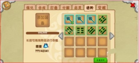 造梦西游OL百度版 第4张图