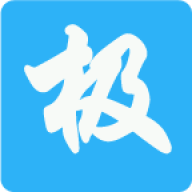 极速五笔输入法安卓版