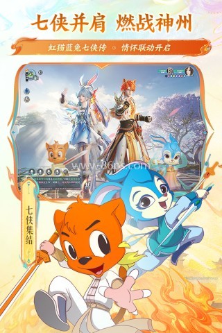 梦幻新诛仙九游版 第1张图