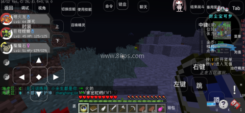 封尘宝可梦 第2张图