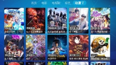 虎妞电视tv 第2张图