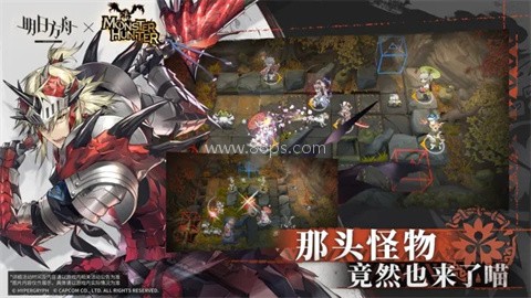 明日方舟云游戏