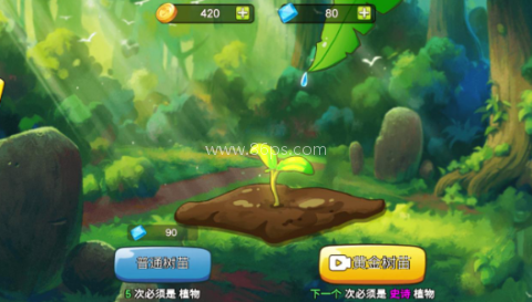 植物大战僵尸迷你版 植物大战僵尸迷你版