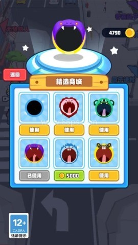 吃货大乱斗