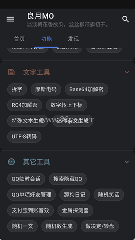 良月mo