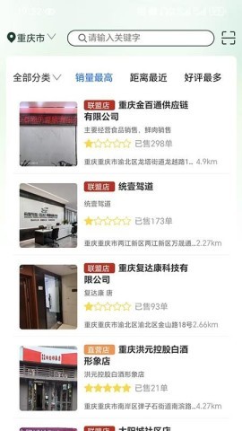 小匠客