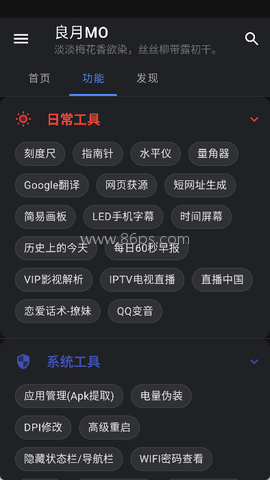 良月mo
