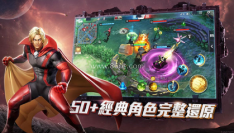 漫威超级战争免费版