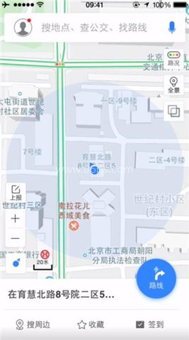 天下游虚拟位置软件
