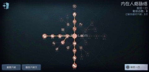 第五人格一号玩家版 第9张图