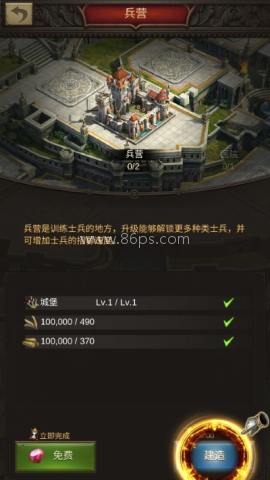 战火与秩序九游端 第3张图