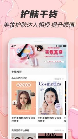 过期啦