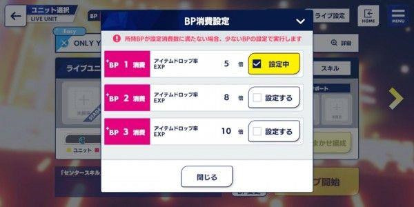 偶像梦幻祭2九游版 第4张图