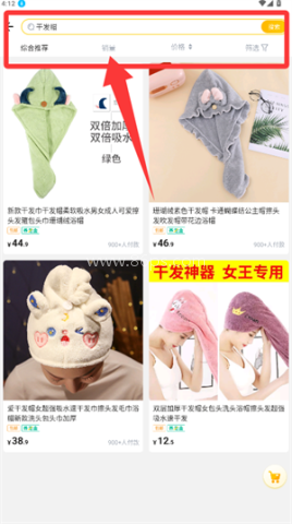 秀员 第5张图